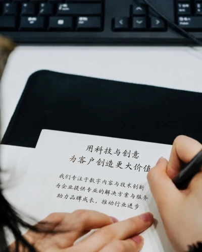 盛世创立初心