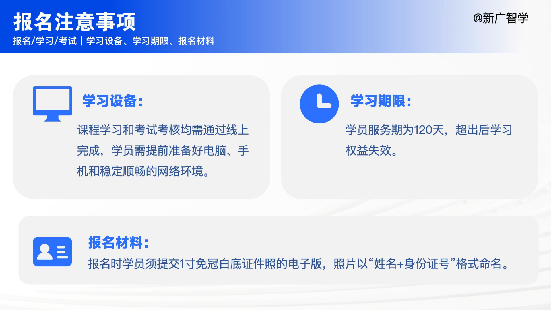 AIGC视听创制师项目介绍第