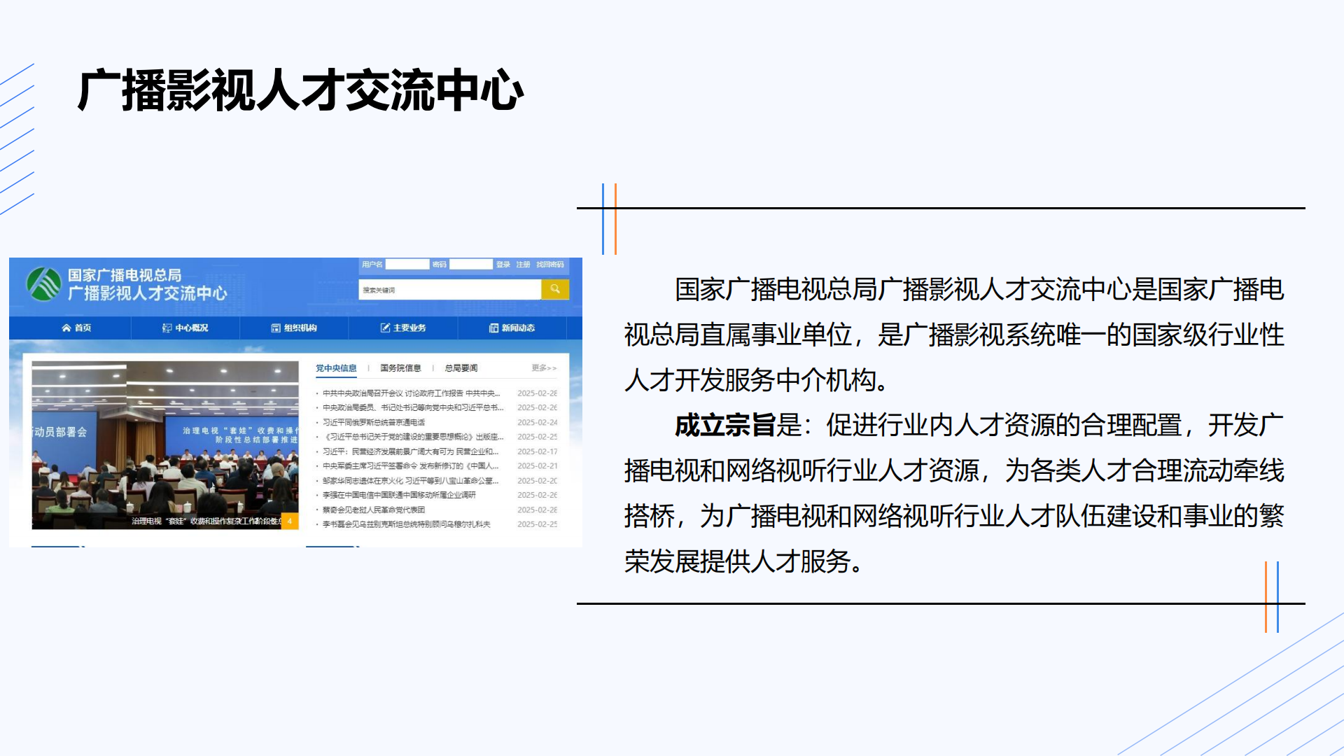 全媒体运营师课程介绍第