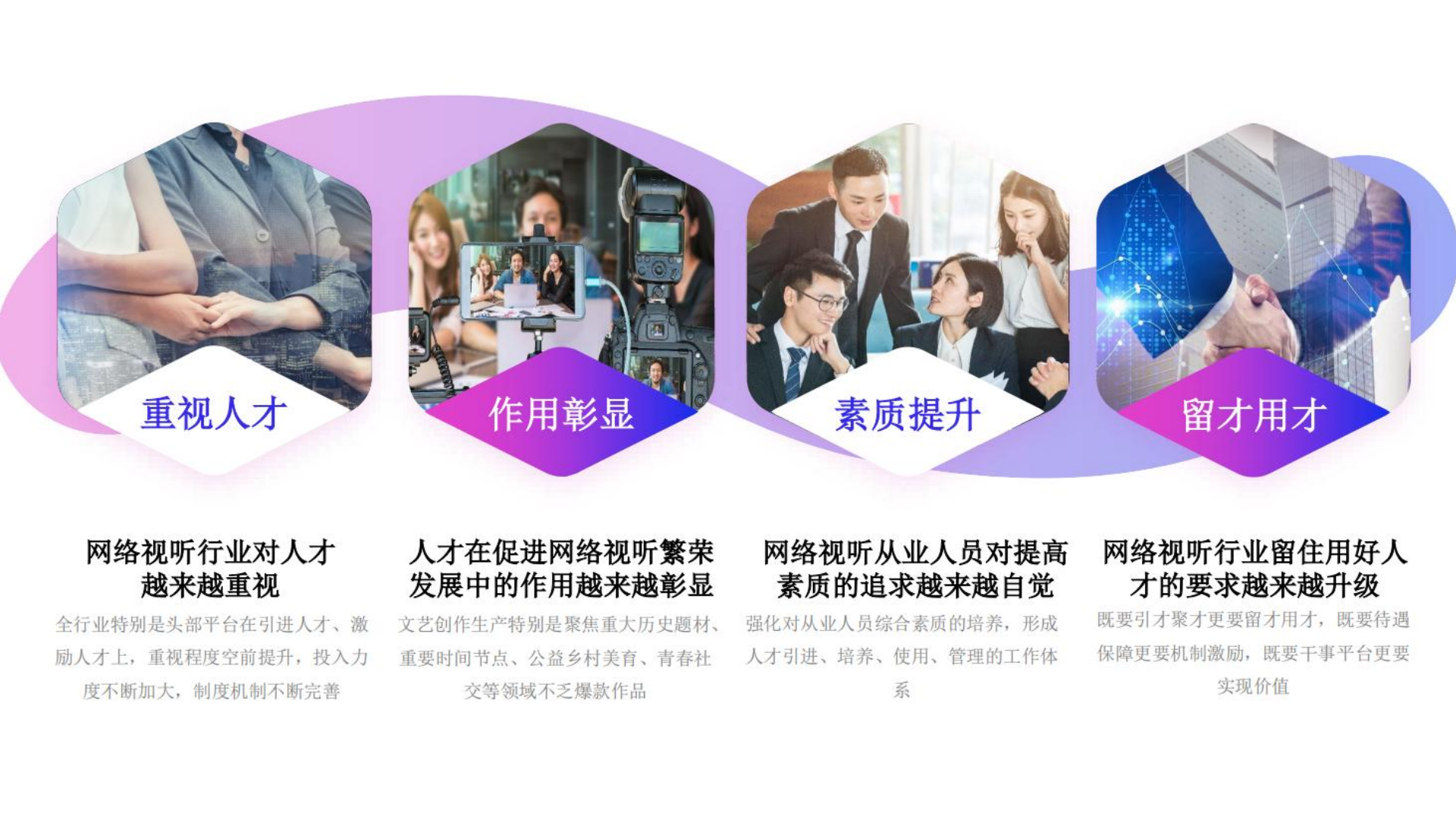 全媒体运营师课程介绍第