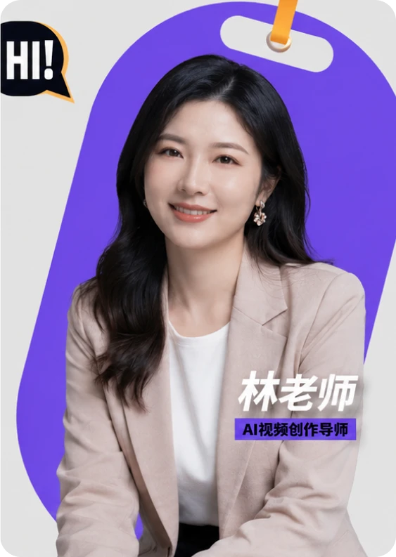 汪老师